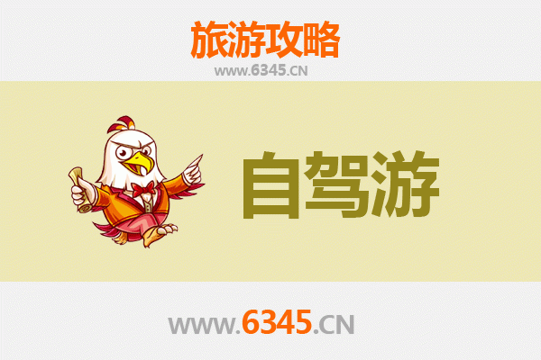 林芝察隅家庭自驾游全攻略：探秘藏东南的隐世桃源