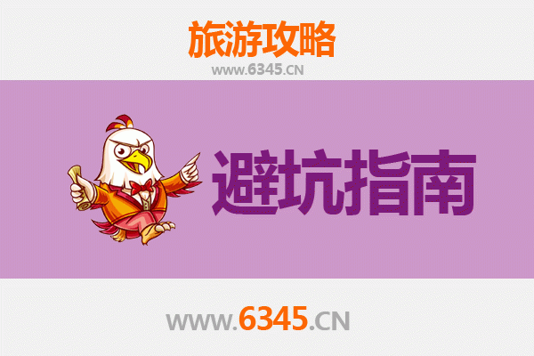 林芝察隅旅行全攻略：资深旅游博主的几大忠告与须知