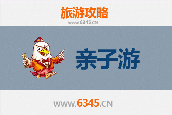 林芝察隅亲子游攻略：探秘藏东南的自然与文化宝藏