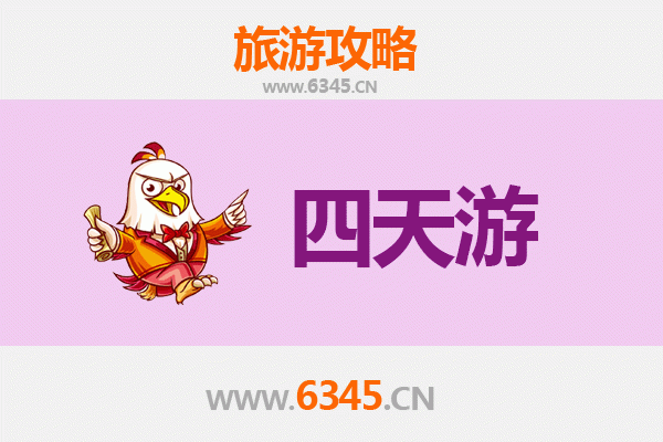 林芝察隅四天三夜深度游攻略：探秘藏东南秘境与费用详解