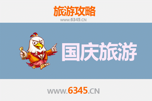 十一避人潮！林芝察隅小众省钱玩法全攻略