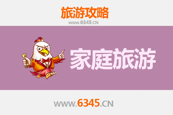 林芝察隅家庭旅游全攻略：探秘藏东秘境，乐享亲子时光